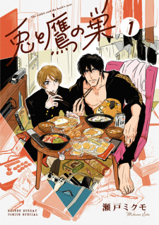 Sampul Manga Usagi to Taka no Su