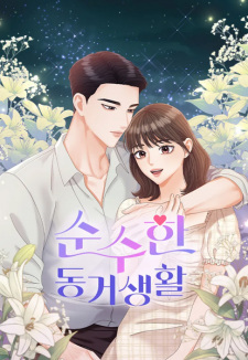 Sampul Manga Purely Roommates