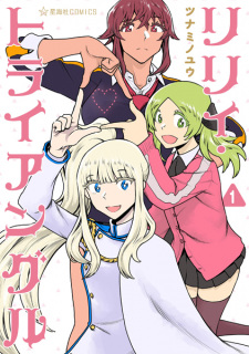 Sampul Manga Lily Triangle