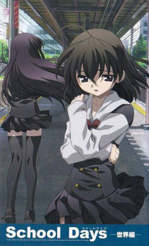Sampul Manga School Days