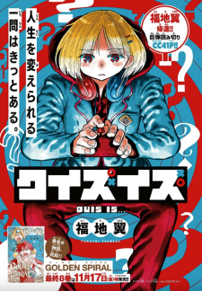 Sampul Manga Quiz Is