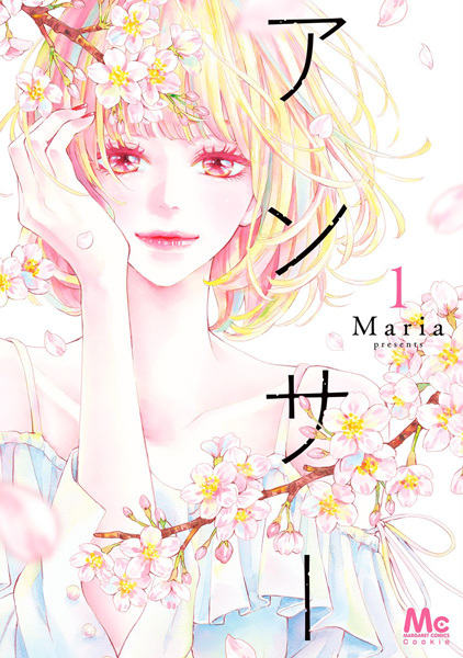 Gambar Cover Manga Answer