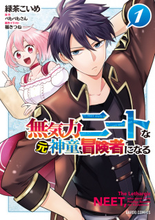 Sampul Manga Mukiryoku NEET na Moto Shindou, Boukensha ni Naru