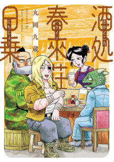 Sampul Manga Sakadokoro Haraiso Nichijou