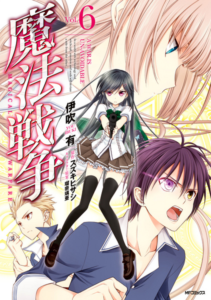 Gambar Manga Mahou Sensou