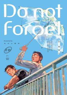 Sampul Manga Do Not Forget.