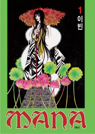 Gambar Cover Manga MANA