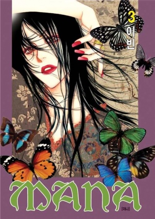 Manga image MANA