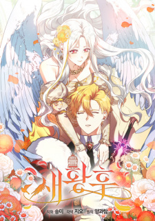 Sampul Manga The Bird Empress
