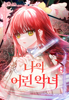 Sampul Manga My Little Villainess
