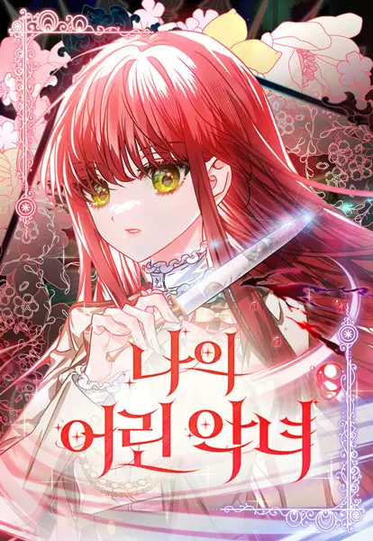 Gambar Cover Manga My Little Villainess
