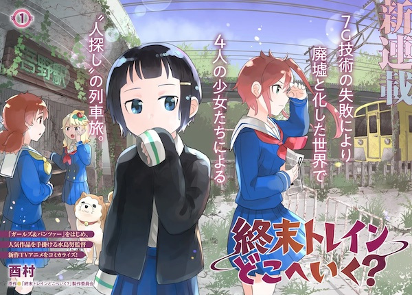 Gambar Manga Shuumatsu Train Doko e Iku?