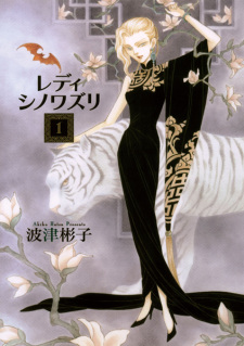 Sampul Manga Lady Chinoiserie