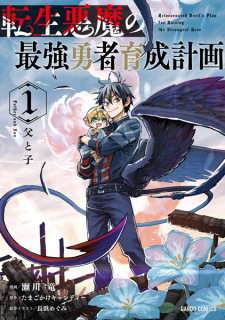 Gambar Manga Tensei Akuma no Saikyou Yuusha Ikusei Keikaku