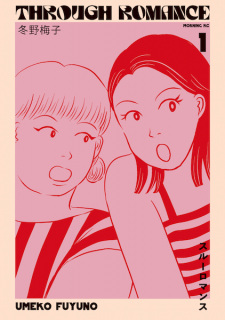 Sampul Manga Through Romance