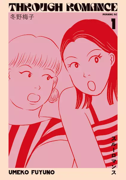 Gambar Cover Manga Through Romance