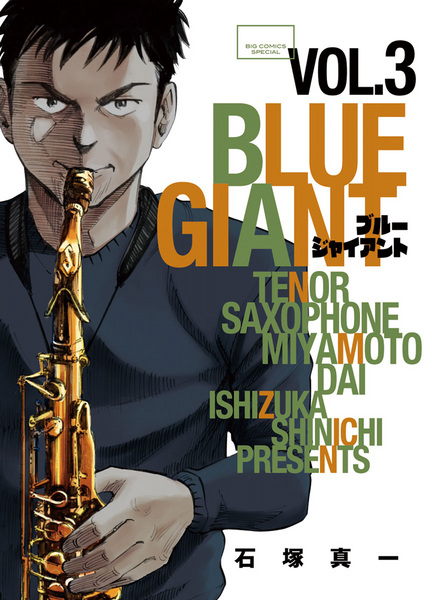 Manga image Blue Giant