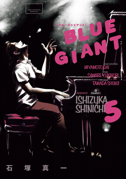 Manga image Blue Giant