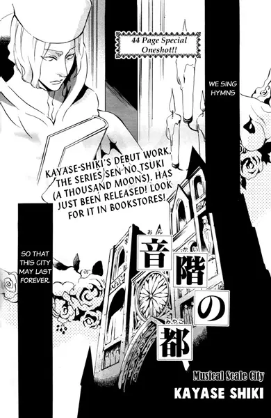 Gambar Cover Manga Onkai no Miyako