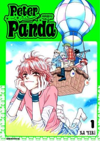 Manga image Peter Panda