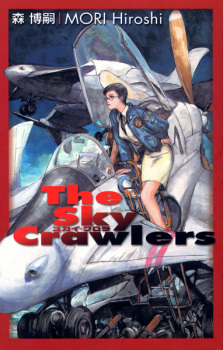 Gambar Manga Sky Crawlers Series