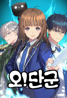 Sampul Manga Legend of Dangun