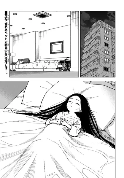 Gambar Cover Manga Omae nanka Hirowanakereba Yokatta