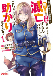 Sampul Manga Jakushou Ryouchi no Seizon Senryaku! Ore no Ryouchi ga Nando Kurikaeshitemo Metsubou surun dakedo. Kore, Doushitara Tasukarimasu ka?