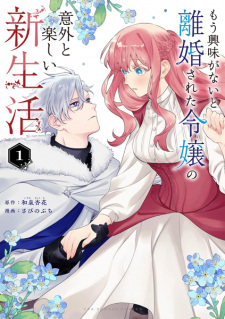 Sampul Manga Mou Kyoumi ga Nai to Rikon sareta Reijou no Igai to Tanoshii Shinseikatsu