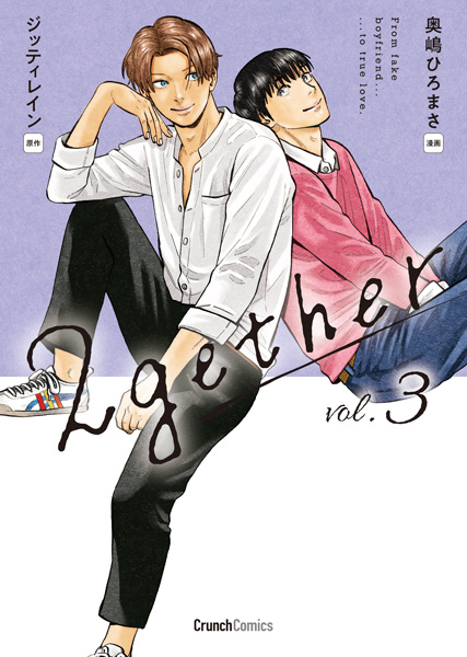 Gambar Manga 2gether
