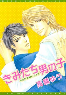 Sampul Manga Kimitachi Otokonoko