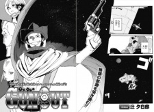 Sampul Manga Gun Out