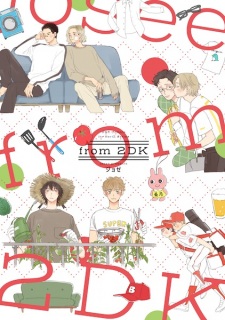 Sampul Manga From 2DK