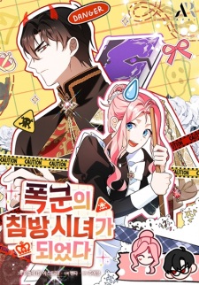 Sampul Manga I Became the Tyrant's Chambermaid