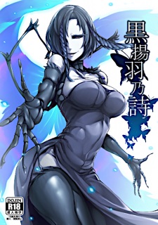 Sampul Manga Kuroageha no Uta