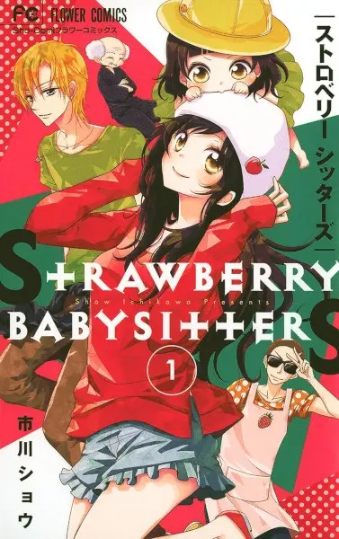 Gambar Cover Manga Strawberry Sitters