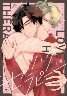 Sampul Manga Love Hug Therapy