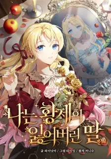 Gambar Manga I'm the Emperor's Long-Lost Daughter