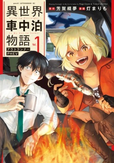 Sampul Manga Isekai Shachuuhaku Monogatari: Outrunner PHEV