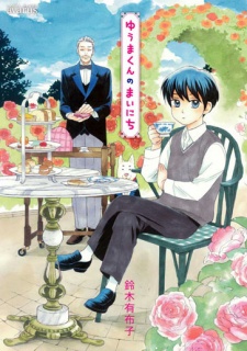 Sampul Manga Yuuma-kun no Mainichi