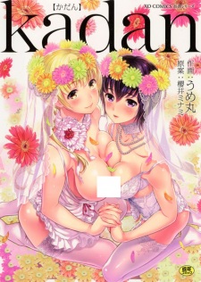 Sampul Manga Kadan