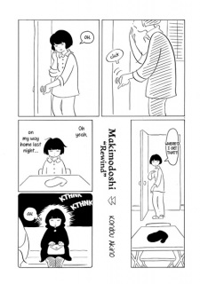 Sampul Manga Makimodoshi