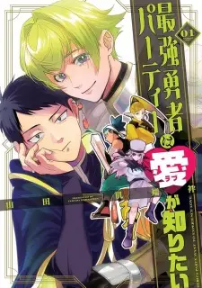 Gambar Manga Saikyou Yuusha Party wa Ai ga Shiritai