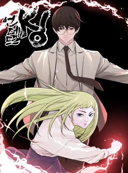 Gambar Cover Manga Undead King