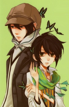 Manga image Nabari no Ou