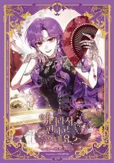 Gambar Manga The Perks of Being a Villainess