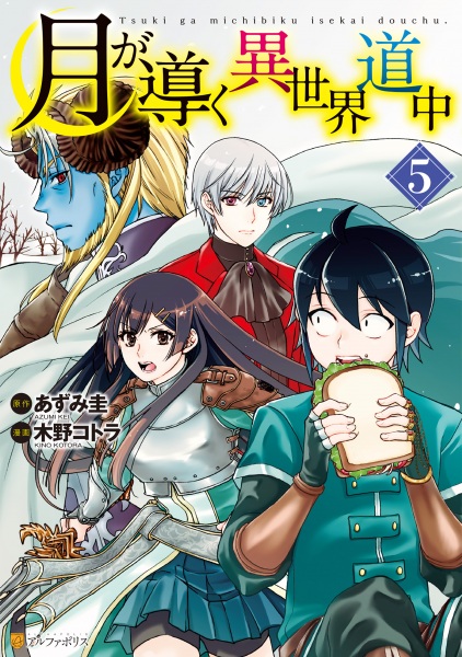 Manga image Tsuki ga Michibiku Isekai Douchuu