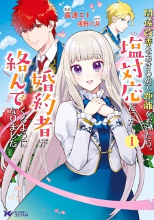 Sampul Manga Kankei Kaizen wo Akiramete Kyori wo Oitara, Shiotaiou Datta Konyakusha ga Karandekuru You ni Narimashita