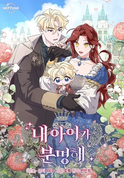 Gambar Cover Manga He's Definitely My Son!