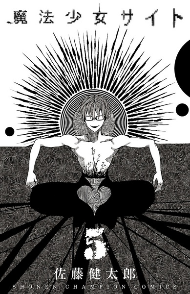 Manga image Mahou Shoujo Site